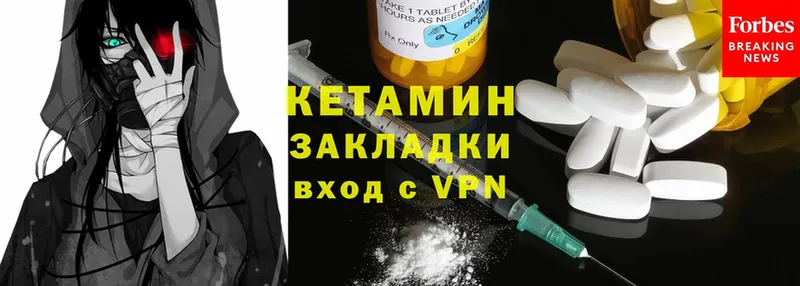 blacksprut ONION  Кашира  КЕТАМИН VHQ  магазин   