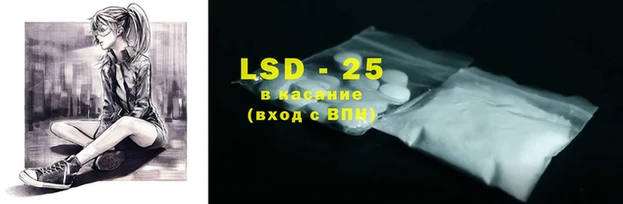 марки lsd Богданович